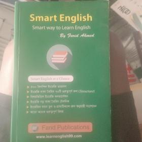 Smart  English实拍图片