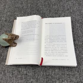 【好书不漏】仅10本· 王华宝签名钤印+限量布脊精装毛边本《友于书斋漫录（凤凰枝文丛）》（布脊精装 一版一印）