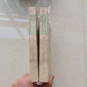 五四运动回忆录(上、下册)