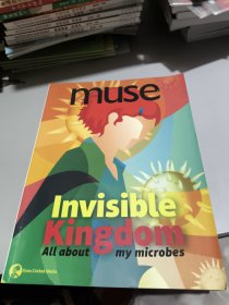 muse january2018