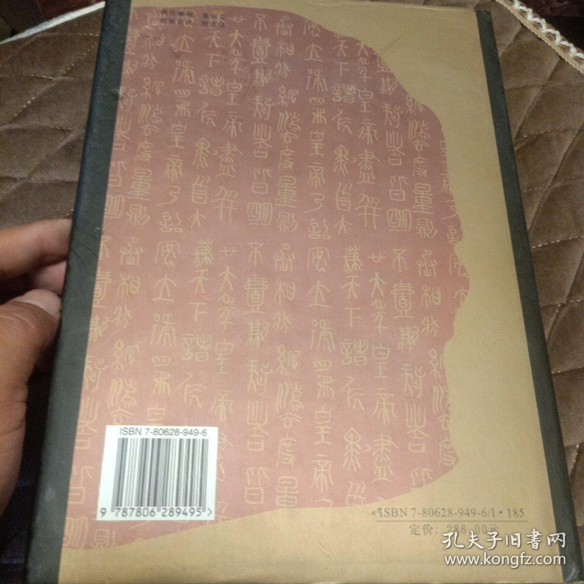 历代诗人咏咸阳