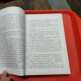 孙道临传：梦之岛的菩提树