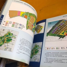 南京市规划设计研究院有限责任公司 获奖作品集 2000 -2005.  规划设计作品集2005   南京城市规划2004 3本合售