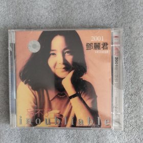 2001邓丽君忘不了等18首歌曲未拆封cd