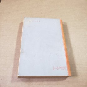 天安门诗抄