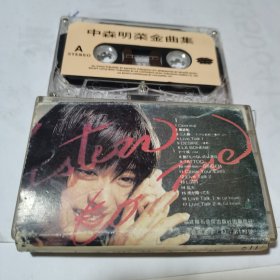 磁带：日本超级女歌星中森明菜 （不带歌词 ）