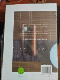 茶铎八音