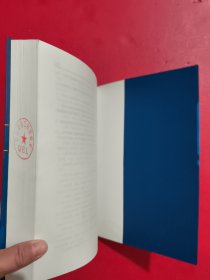 大批量定制技术及其应用 有章