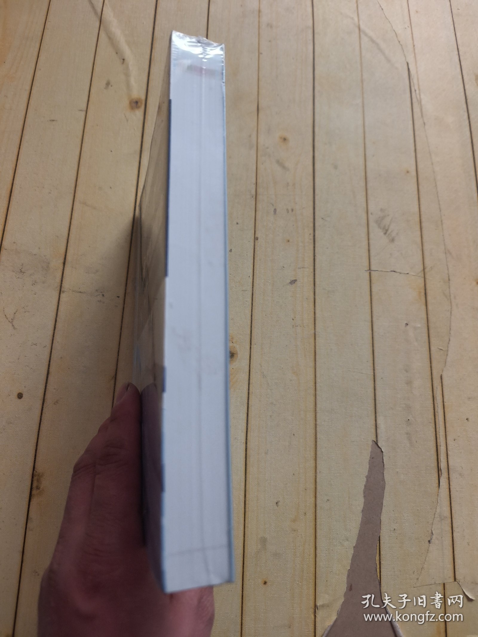 2021科学发展报告