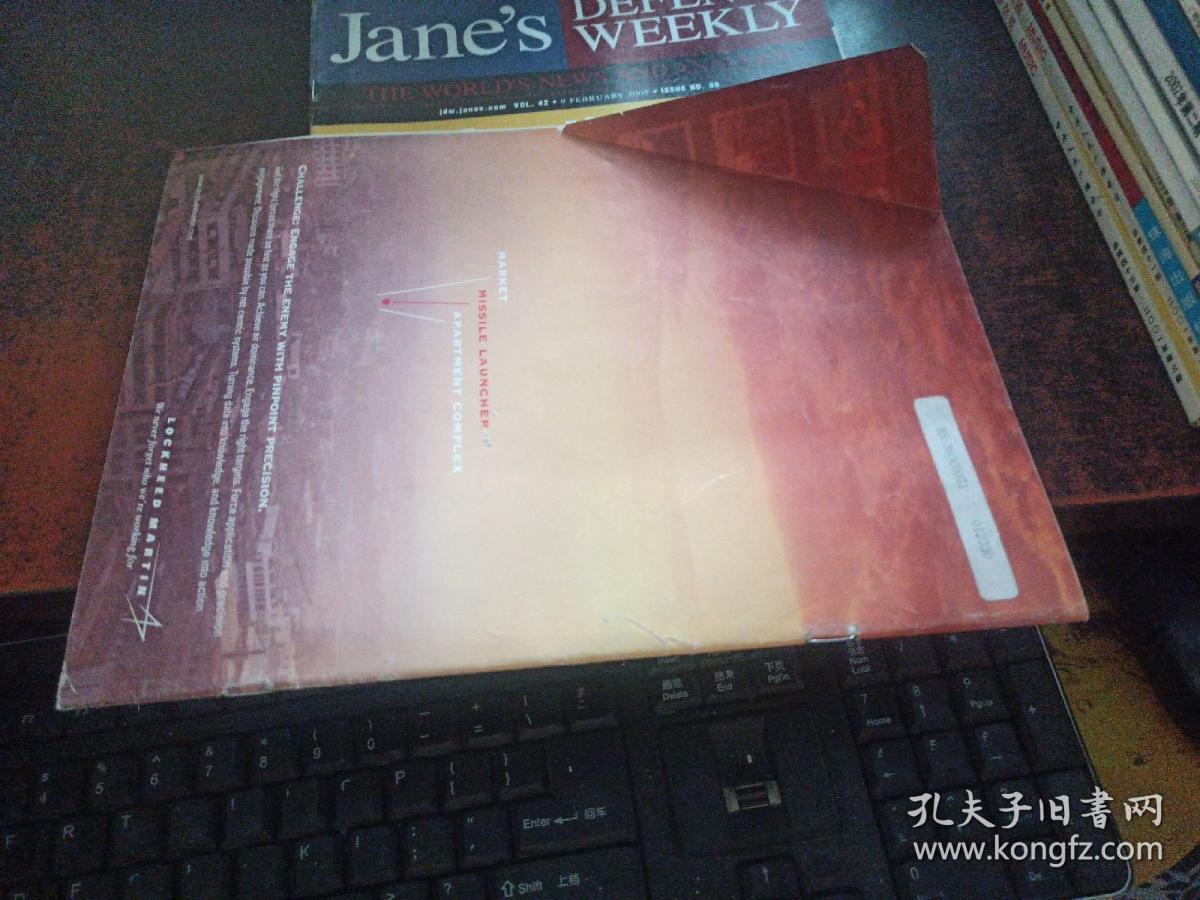 JANE'S DEFENCE WEEKLY （简氏防务周刊，大16开英文原版期刊,VOL.41·14 July  2004` ISSUE NO. 28）