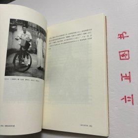 【正版现货，库存未阅】周有光百岁口述（图文版）《周有光百岁口述》上篇为周有光的百岁口述，从常州青果巷开始，忆及上海圣约翰大学与光华大学，结爱张允和，留学东洋，避战四川，游历欧美，后归国，任教复旦大学，又奉调北京，参与起草《汉语拼音方案》，遭下放宁夏，至逐步恢复工作，担任《简明不列颠百科全书》中文版的三编委之一，直到如今著述不息。下篇则试图从张允和生前留下的字里行间，找到一些对她的夫君百岁追忆的脚注