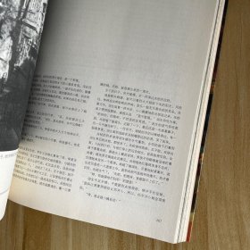 最小说三周年特刊