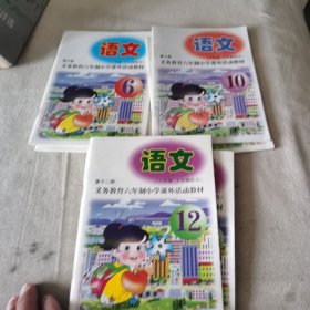 义务教育六年制小学课外活动教材