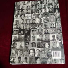 艺术的传播 齐鲁画坛艺术新势力