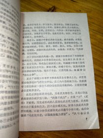 福建少林拳