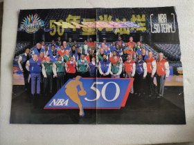 足球篮球明星海报：97甲A南方诸侯春秋5霸、NBA50年星光灿烂50人熠熠生辉