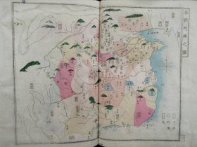 头书图解《十八史略字类大全沿革概图》下 1册全 沿革概图 河村與一郎编辑 历代帝王系表 禹贡九州图周以上的形势至宋二十六路之图  中国十八省全图