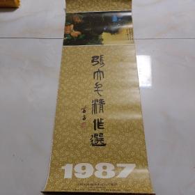 1987年挂历13张全