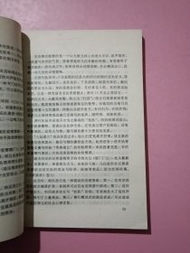 坊墙倒塌以后：宋代城市生活长卷（作者李春棠签名本）