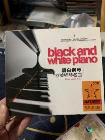 音乐cd 黑白钢琴