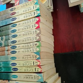 萧逸作品集(2,10-15.17-18.20-29.33-45)共计32本