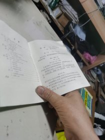 上海市中学课本：数学 第二册、第三册、第四册、第五册 第六册 第八册（1974-1978年印，6册合售）