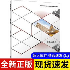 展示設(shè)計 汪建松編著 9787112282784 中國建筑工業(yè)出版社 2023-08-01 普通圖書/綜合性圖書
