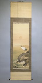 日本名家绘画：久保田金仙《旭波栖鹤图》（保真）
