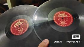 中国唱片 内蒙古戏曲 二人台 顾青梅《尼姑思凡》 内蒙古前进剧团伴奏 两张一套合售 粗纹黑胶唱片 留声机老唱片