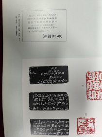 艺苑掇英1978-2