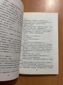 书鱼馆主