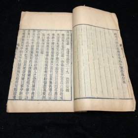 清木刻本 玉堂舊課、廣楊園近鑒 两种一册，，是书为俞樾居于俞楼期间写的读书笔记