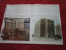 小学美术教学图片《六面体成角透视图成角透视室内景和室外景》（76×52厘米）