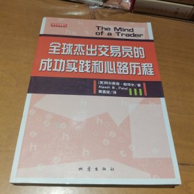 列那狐的故事 世界文学大师名著少年精选