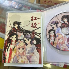 【游戏】红楼梦【游戏】红楼梦（简体中文初回限定版 游戏盘1DVD+原声音乐集1CD+歌曲音乐1CD）附：视觉设定攻略集、游戏手册、）