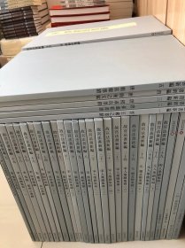 故宫法书新编，34册一套全，八开，高清晰度，台北故宫博物院，特价6800元一套，单册200元一本