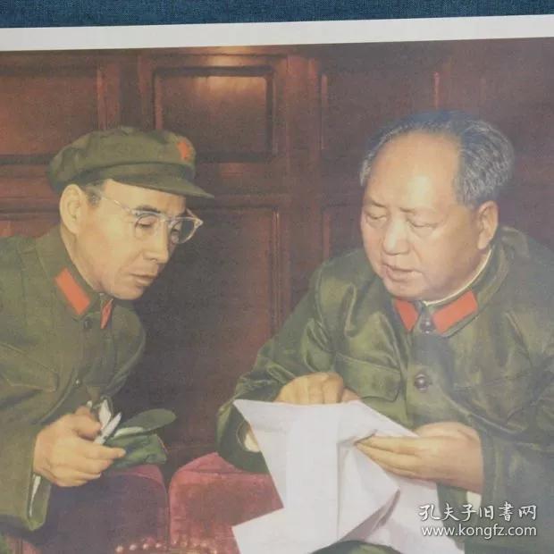 我们最敬爱的伟大领袖毛主席和他的亲密战友林彪同志在一起。着绿军装宣传画怀旧大海报 装饰 墙贴画
