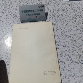 星：观察与识别。