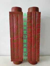 鸡血石琮器摆件。