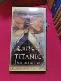 泰坦尼克号 DVD光盘4张
