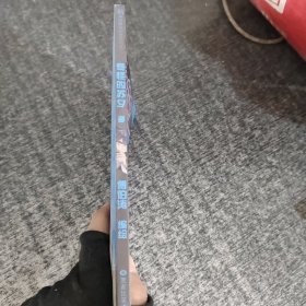 奇怪的苏夕