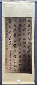 吴其濬