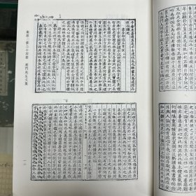 《鹿门先生文集》（二）；《顺庵先生文集》二十七卷  、年谱一卷 行壮一卷   朝鲜 安鼎福撰   朝鲜光武四年刊本，据刻本影印，16开精装一册全，域外汉籍珍本文库 第二辑 集部  第二十四册