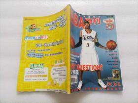 NBA特刊 2003、6   无赠品