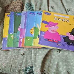 小猪佩奇动画故事书第四辑（共9册，9个幽默风趣贴近生活的故事，让孩子感知爱与美）