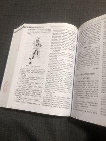 实用外科学 上下册 库存无翻阅