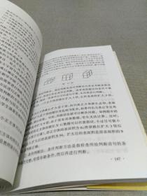 数学教师札记