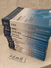 神经病学，医学免疫学，医学心理学，全科医学概论，卫生法，儿科学，耳鼻嗯喉头颈外科学，生理学，组织学与胚胎学，病理生理学，内科学，医学微生物学，核医学