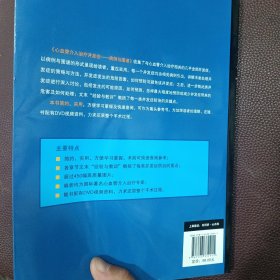 心血管介入治疗并发症：病例与图谱（国外引进）（中文翻译）