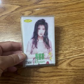 磁带 周慧敏 成长